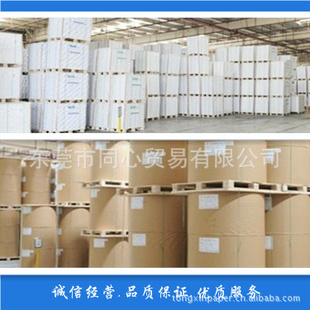 140克,160克,180克,190克,200克,210克,230克,250克双胶纸