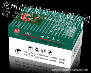 ͺž縴ӡֽϵˣ13954709368