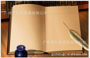 商家特荐多种量保的轻型纸