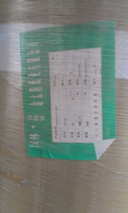 70g˫ֽ