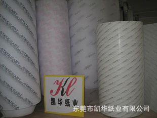 厂家直供28-80克胶版纸卷筒印刷、胶版印印刷LOGO