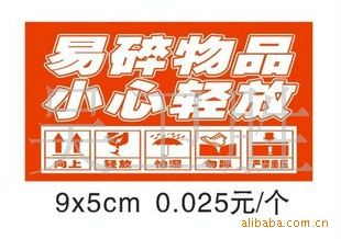 ɽӡˢ*ʾǩ/ɽǩ