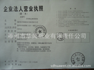 70߰ȫľ縴ӡֽ