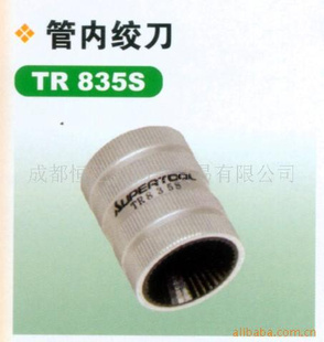 ձSUPER(ͼ)TR127