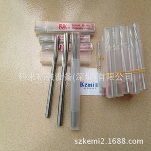 美国精密切削具FUK铰