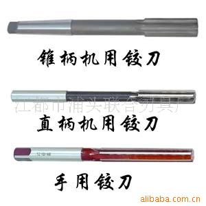 机用铰D4H7H8H9阶梯螺旋铰