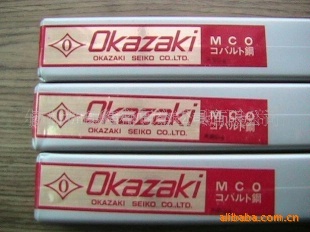 日本OK机用绞∮10∮13直柄机用螺旋铰MCO手用铰