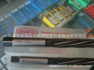 ŴSOMTA»ϵ