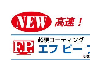 ձFPCM1.284-FP