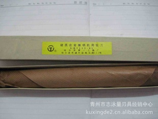 上海镶合金锥柄机用铰10mm~130mm山东批发