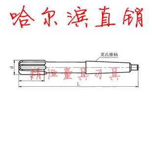 【铰刀D4公差表】价格、产品供应,铰刀D4公差