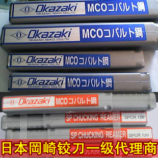 ձڌokazaki׶ýĪб10.0mm