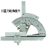 ڴǶȳߣ0-320MM