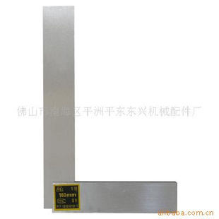 宽座角尺63*40