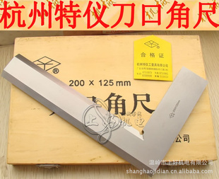ǿڽǳ300*200mm090ȿڽǳ
