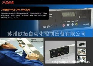 Digi-Pasʿ600mmϽˮƽߡˮˮƽ