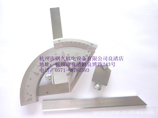 批发成量量具/角度尺0-320/
