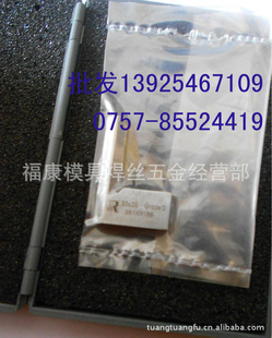 խ߿ڽǳ30*20*6