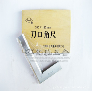 ǿڽǳ200*125mmǳԭ