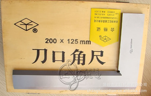 ǿڽǳ200*125mm090ȿڽǳ