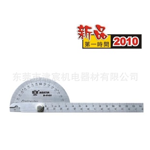 ԭװ[ӥ֮ӡ]01431Ƕȳ(90x150mm)