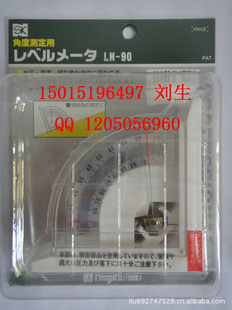 ֻձSKкLM-90ԽǶȼ̨ǳA300ԽǶȼ