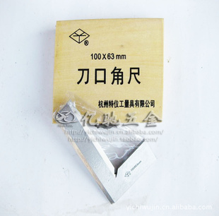 ǿڽǳ100*63mmǳԭ