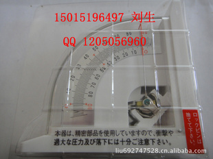 ֻձSKǶȼ0~90°ԽǶȼLM-90ԽǶȼ