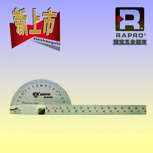 ؼӥ֮ӡ6ֶȹαǶȳ߲90x150mm