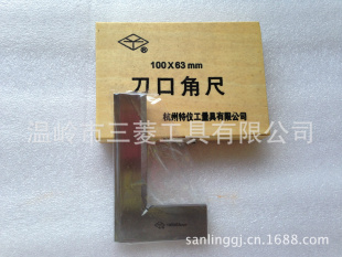 批发杭州特仪0级口角尺,90度角尺,学生用角尺,各种规格