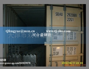 Ǹ20*20*2*6mֱ