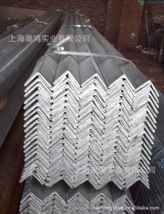 上海潮鸿:等边角钢不等边角钢镀锌角钢