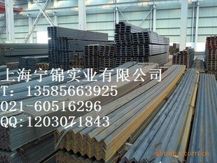 40*4角钢上海现货出厂价格卖等边角钢+不等边角钢+镀锌角钢