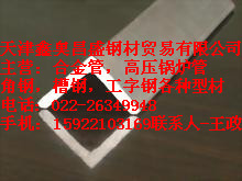 ɽQ235ȱ߽ǸֹQ235ȱ߽Ǹ۴