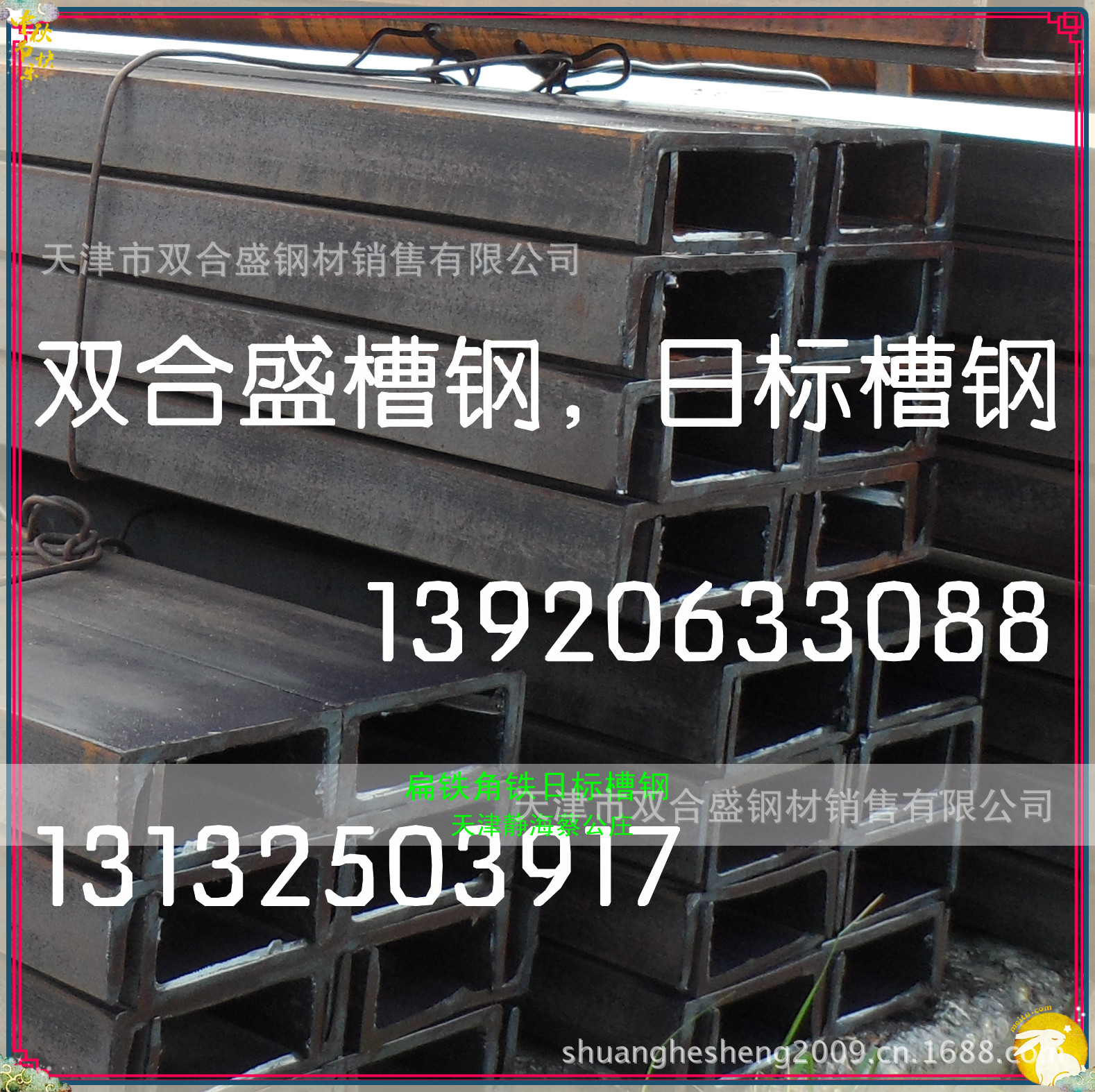 ձǸ6#6.5#10#13#15#