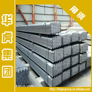 华虎集团:现货批发5#/5号角钢角铁热轧等边/不等边可