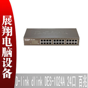 ѶD-linkdlinkDES-1024A24ڰ̫