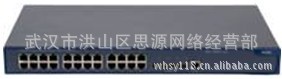 H3CS5024Pȫǧ׿ɹ