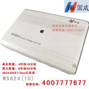 WS82410/416ֱɽӻ