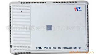 TDMX2000-E¼