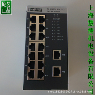 ¹ԭװ˹/Phoenix罻FLSWITCHN16TX