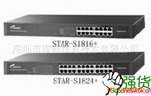 STAR-S1824+24ڰ׽RG-S1824+ȫл