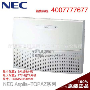 NECSL1000SV8300ͳ̿ؽڷۺ