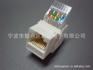 (超五类,六类模块)网络模块