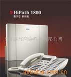 HiPath1800