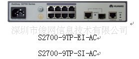 S2700-9TP-SI-ACΪ8ڽ