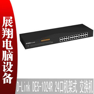 D-LinkMѶDES-1024R24ڻʽӦ