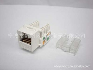 生产网络模块(超五类,六类模块)