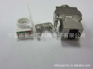 网络模块(超五类,六类模块)