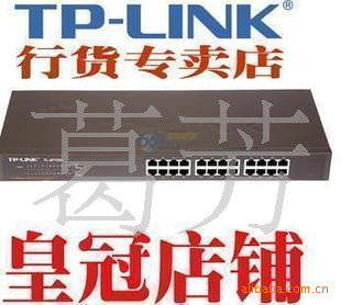 TP-LINKTL-1024S24ڻʽ